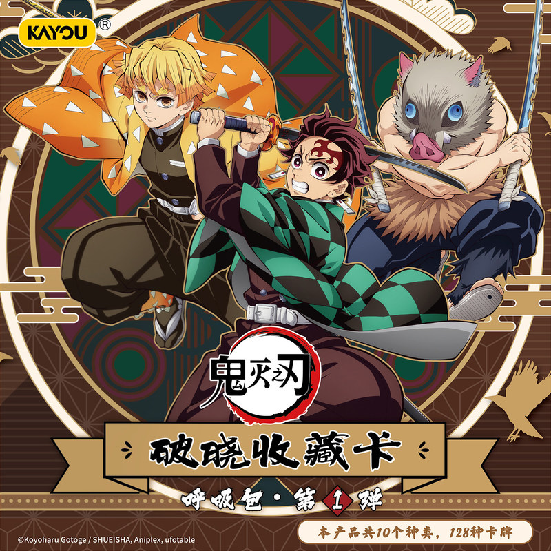Cardstock Paper Pack - Tarjeta Coleccionable Oficial de Demon Slayer: