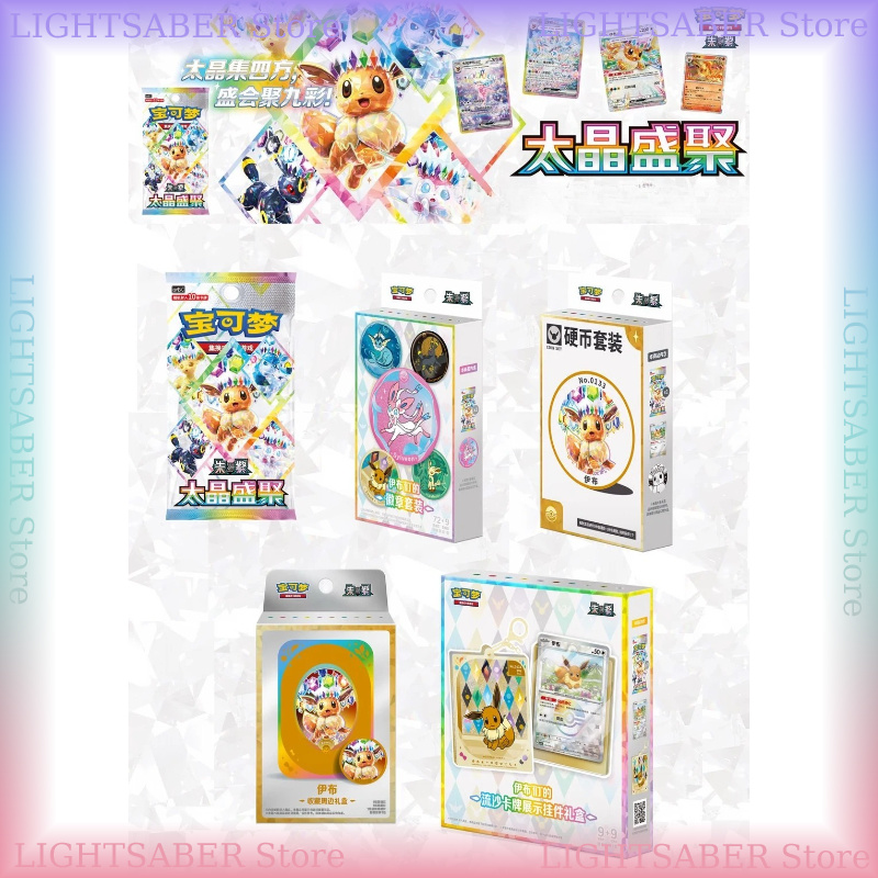 Caja de Sobres Pokémon Crystal - Cardstock Paper Pack reseña y precio