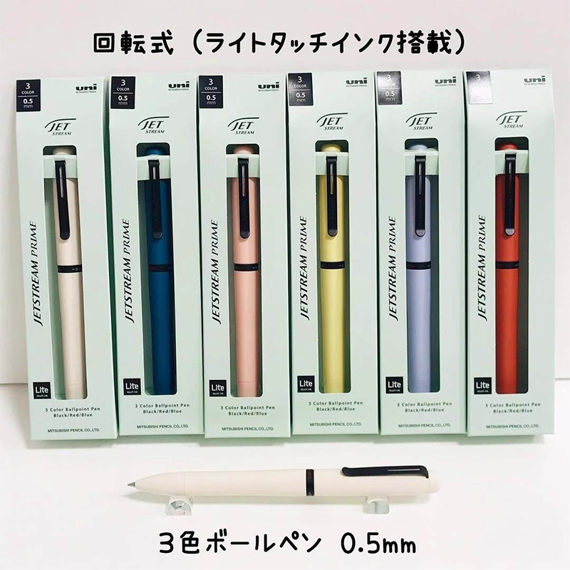 Bolígrafo multifuncional UNI J - Stationery Supplies Business reseña y precio