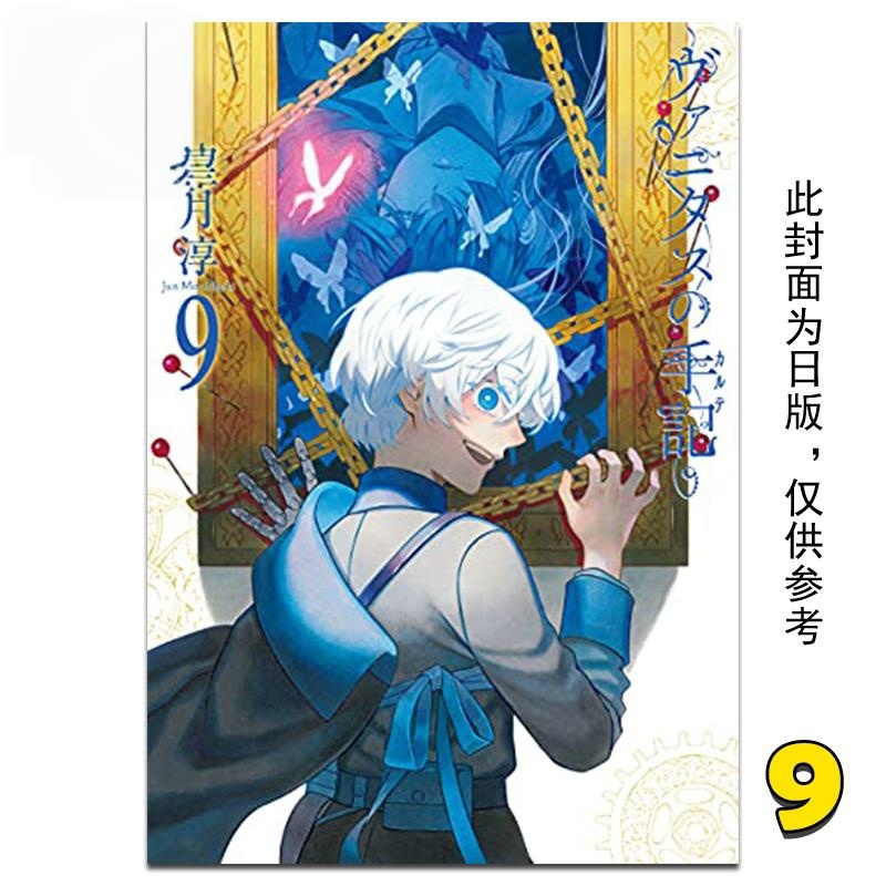 En stock Mochizuki Junji Pan T - Tan Stationery & Office Supply reseña y precio