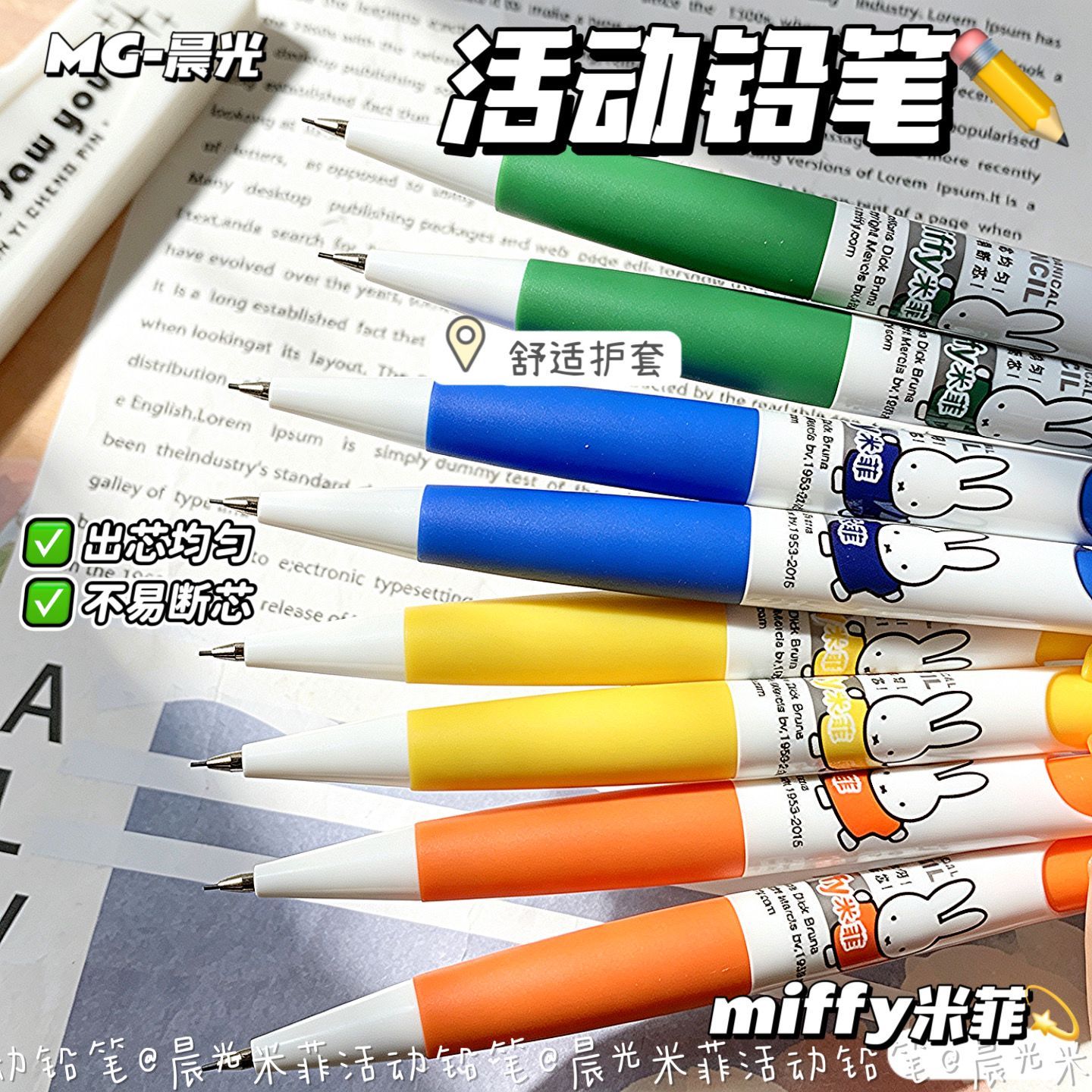 Lápices Mecánicos Miffy, Lápic - Mechanical Pencil Lead reseña y precio
